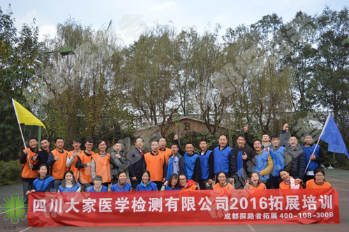 大家醫(yī)學檢測