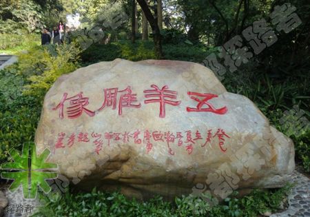 探路者冬令營(yíng)