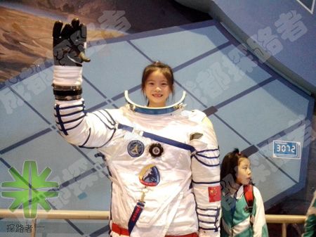 探路者冬令營(yíng)