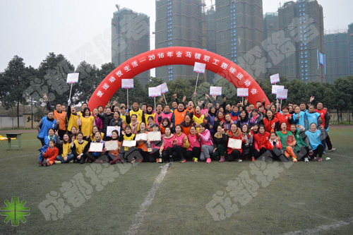 金馬鎮(zhèn)總工會(huì)