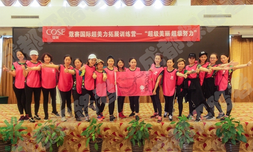 成都探路者拓展培訓(xùn)