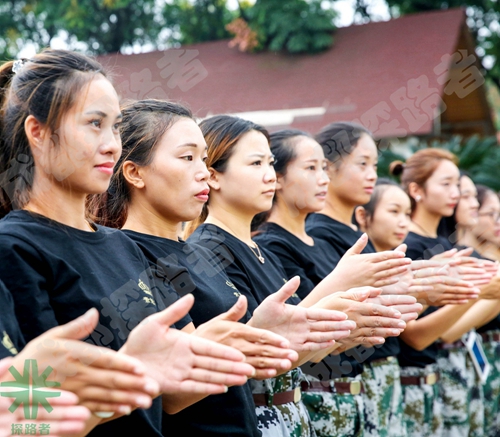 成都探路者拓展培訓(xùn)