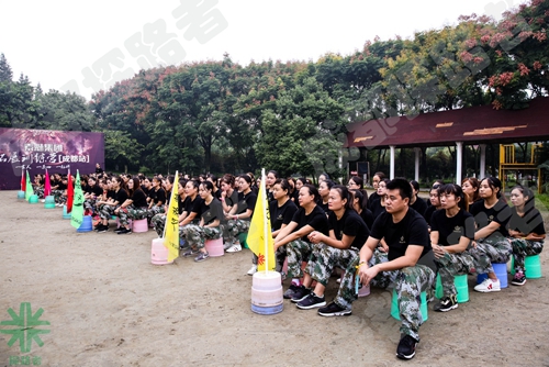 成都探路者拓展培訓(xùn)