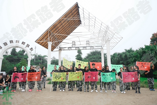 成都探路者拓展培訓(xùn)