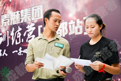 成都探路者拓展培訓(xùn)