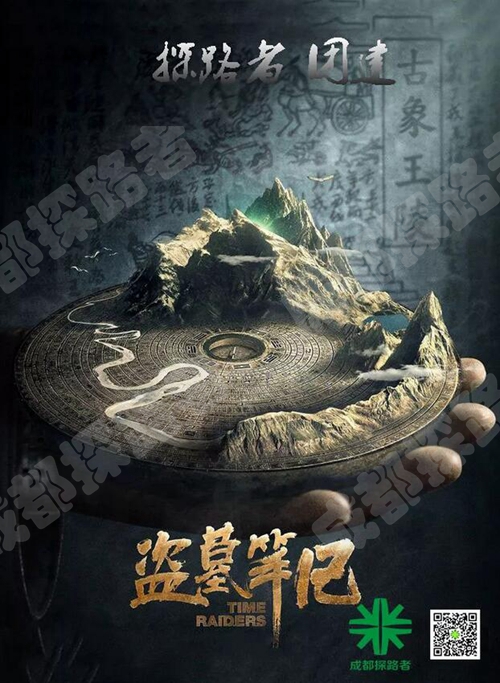 成都探路者拓展培訓(xùn)