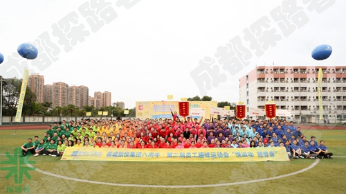 成都探路者拓展培訓(xùn)公司