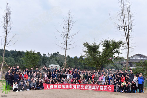 人保財(cái)險(xiǎn)車商