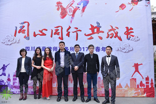 盛豪律師事務(wù)所