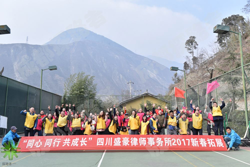 盛豪律師事務(wù)所