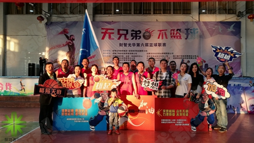 成都探路者拓展培訓(xùn)