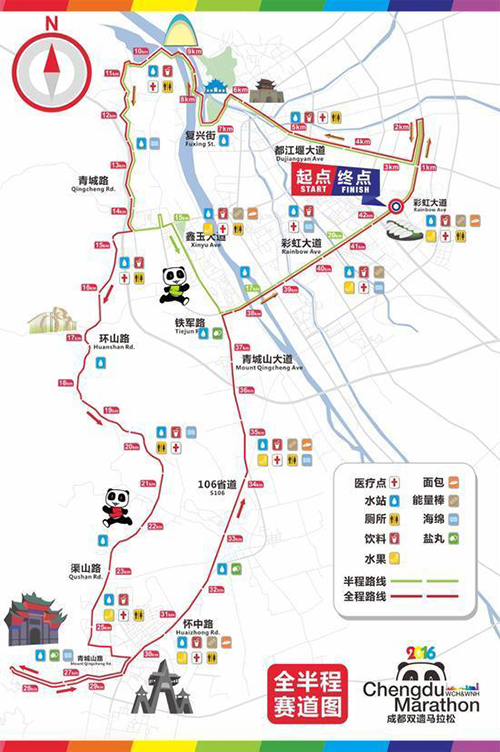 成都探路者拓展培訓(xùn)公司