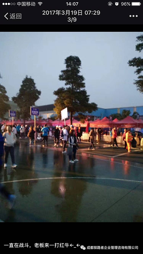 成都探路者拓展培訓(xùn)公司