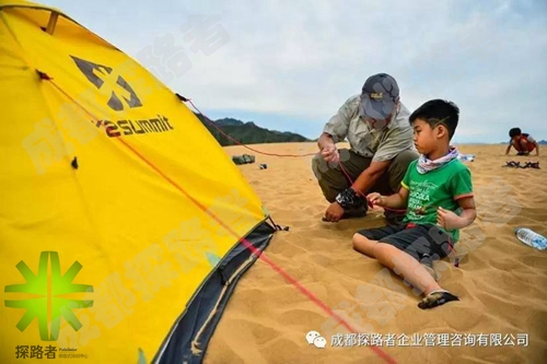 成都探路者夏令營