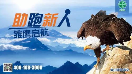 成都探路者拓展培訓(xùn)公司