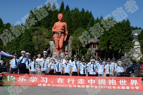 成都探路者拓展培訓(xùn)公司