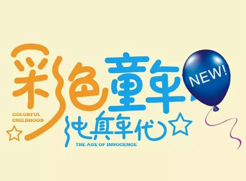 成都探路者夏令營