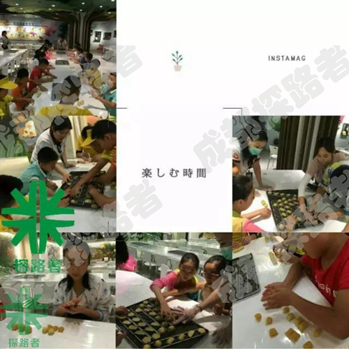 成都探路者拓展