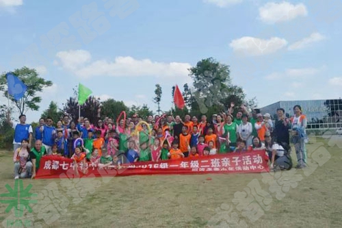 成都探路者拓展培訓(xùn)