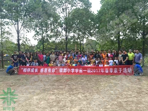 成都探路者拓展培訓(xùn)