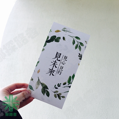 成都探路者拓展培訓(xùn)