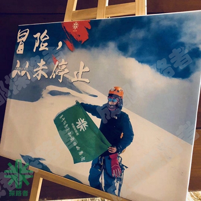 成都探路者拓展培訓(xùn)