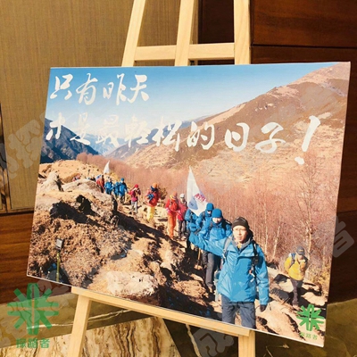 成都探路者拓展培訓(xùn)