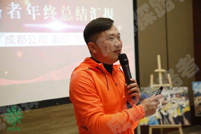 成都探路者拓展培訓(xùn)