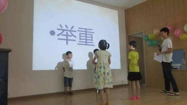 多人比劃猜詞游戲