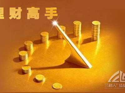 游戲規(guī)則玩法（拓展項目理財高手）操作流程圖片總結(jié)