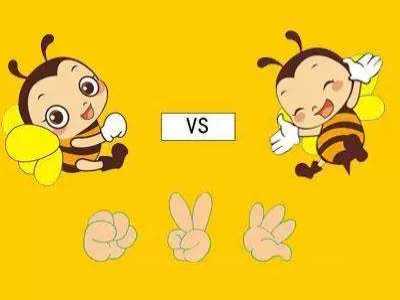 趣味游戲兩只小蜜蜂