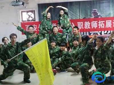 教師集體拓展訓(xùn)練心得體會(huì)