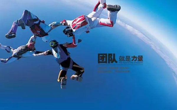 拓展小游戲：做個(gè)伙伴吧