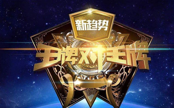 王牌對王牌游戲大全匯總