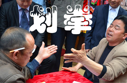 教你喝酒劃拳怎么玩以及劃拳技巧