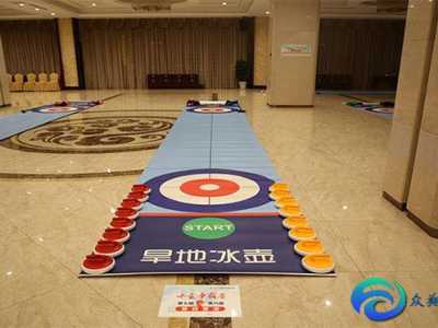 冰壺挑戰(zhàn)賽拓展游戲