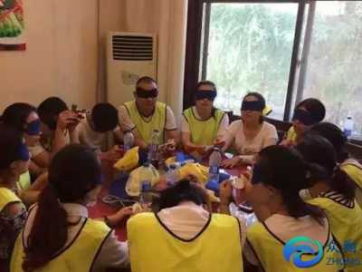 盲人摸象拓展游戲