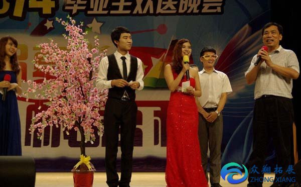 晚會互動小游戲