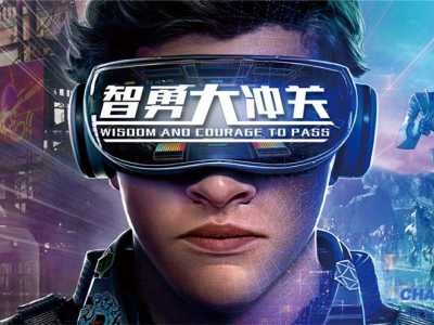 成都智勇大沖關(guān)-帶著好奇心去探索去發(fā)現(xiàn)