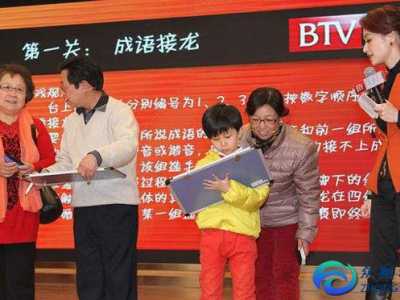 簡單的活躍氣氛的游戲