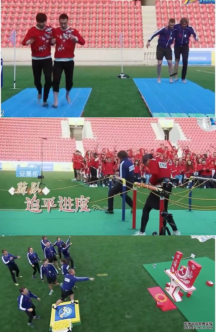 奔跑吧兄弟游戲-障礙接力賽游戲