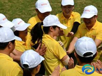 素質(zhì)拓展團體趣味游戲