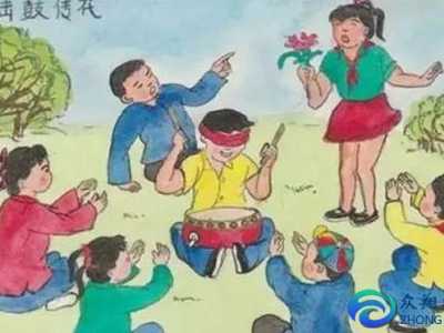 游戲規(guī)則玩法（拓展項目擊鼓傳花）操作流程分享總結(jié)