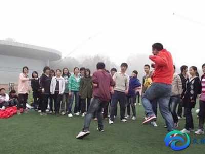 校園學(xué)生拓展中快樂(lè)的心得