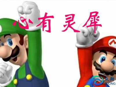 心有靈犀游戲規(guī)則 游戲詞語匯總分類