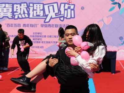 公司新春團建小游戲