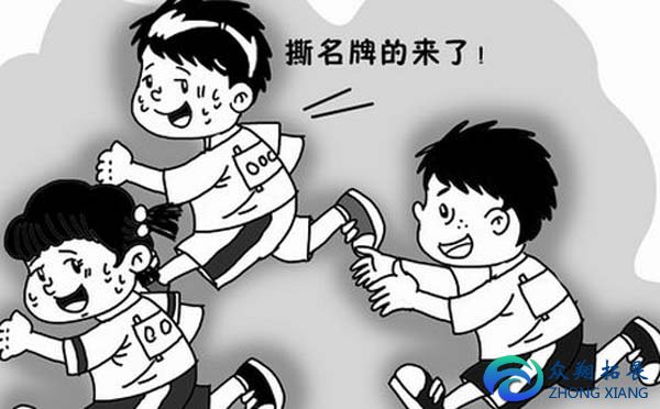 冬季團(tuán)建游戲大全3