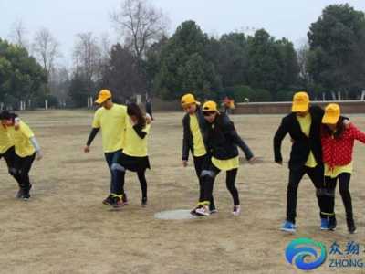 素質(zhì)拓展游戲之兩人三足系列