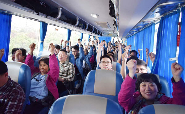 旅游大巴上的互動游戲