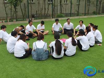 事業(yè)單位室外拓展心得體會